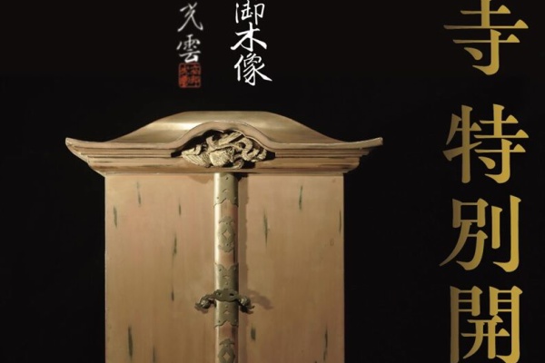 高村光太郎連翹忌運営委員会のblog - 彫刻
