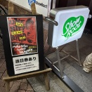 ２０２５．１１．０３． ＯＮＥ ＳＴＥＰ ＢＥＹＯＮＤ ＶＯＬ.２