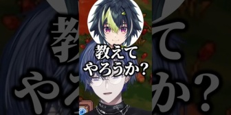 【にじさんじ】にじさんじに入ってなかったら何してたかを話す伊波ライと小柳ロウ