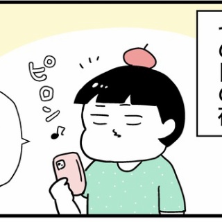 かねこゆかりの自由なメモ帳