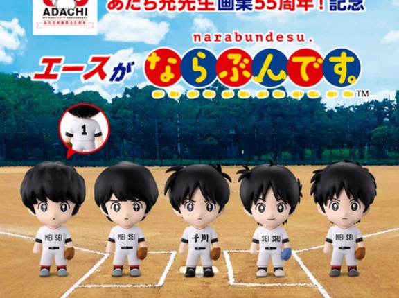 【悲報】「あだち充」作品の主人公、並べてみると全部同じで見分けがつかない・・・