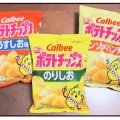 スーパーで目がバグった⁉︎【アラカン】カルビーの白黒パッケージ