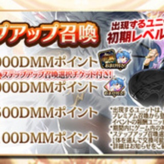千年戦争アイギスまとめブログ