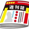 【画像】セクシー声優・井口裕香(37)、またプレイボーイの表紙にｗｗｗｗｗｗｗｗｗｗｗｗｗｗｗｗ