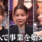 キャバ嬢育成スクールとかいう地獄みたいな学校が誕生してしまう