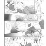 雪月花 ありすオフィシャルサイト
