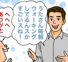 ワタシのダイエットが挫折しない理由