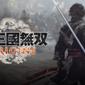 三国無双シリーズリマスター化決定の全貌！オリジンズの新DLCも解説