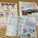 【案内】４月は降誕会と花まつりで、お祝い