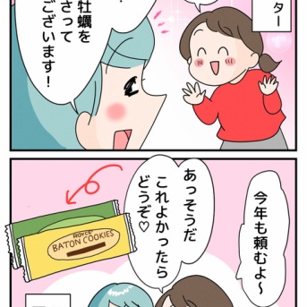 【 6 】ライブドアクリエイター大忘年会