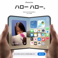 iPhone Duo