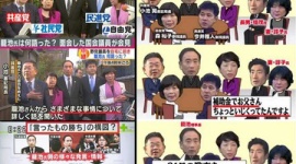籠池夫妻を補助金詐欺で逮捕→週刊朝日「安倍夫妻にブーメランしそう」と願望丸出し記事を掲載