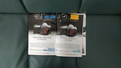 82年版 カメラ毎日別冊 カメラ買物情報・2(毎日新聞社、1982年8月20日