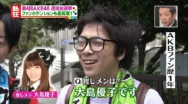 ミヤネ屋に登場したAKBオタがヤバすぎるwwwww