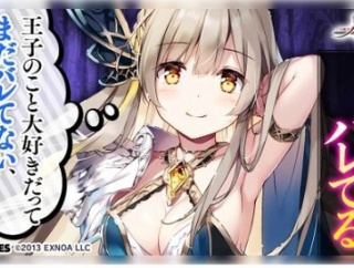 【アイギス】ギスの広告って味わい深いよね