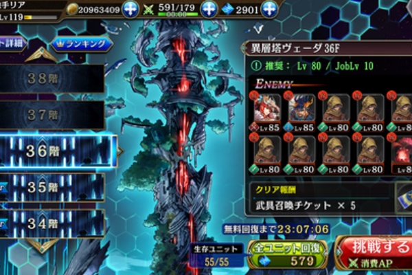 誰が為のブログ