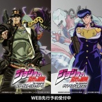 遊戯王&ドラゴンボール通販予約情報局
