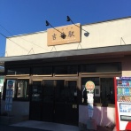 介護離職からのおひとり様快適生活