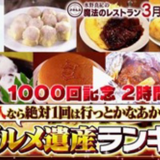 村上信五・溺愛症候群∞