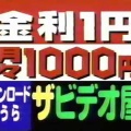 青森ってなにがあるの？