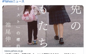 【ネトウヨ＝嘘つき】川口市、外国人の数は3倍も、犯罪数は3分の1に