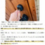 怜悧玲瓏　～高校数学を天空から俯瞰する～