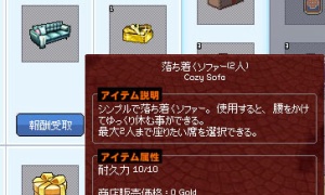 落ち着くソファー(2人)スマホに夢中ジャナイヨ🤳