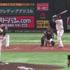 日ハム横尾の横っ飛び！！！！！