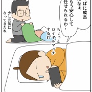 激痛の腹痛でした…
