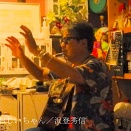 石垣積みのおじいちゃん