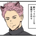 例の乙女ゲームが………