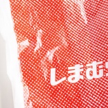 『ファッションセンターしまむらで衝動買いしたリネンのブラウス』の画像