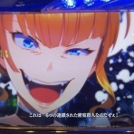 スロ写メ発掘しようぞ!（病）パチスロプレミア画像集