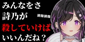 【にじさんじ】小清水透と楽しい会話をする夜牛詩乃【あらなみマイクラ】