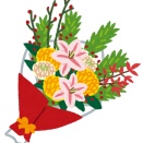 年末年始のお休みについて