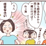おじゃったもんせ双子