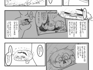 【としあき(はがいたい)】一夜だけのサンタまりちゃ【クリスマス特集】
