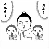 大人の抑止力も飲み込まれる魔性なやつ