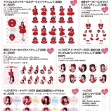 『[イコラブ] ＝LOVE アリーナツアー2025追加公演＠東京都・有明アリーナ、グッズ販売＆7/11事前販売を実施』の画像