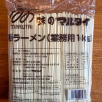 さぷら伊豆！渋谷の平日・伊豆の休日