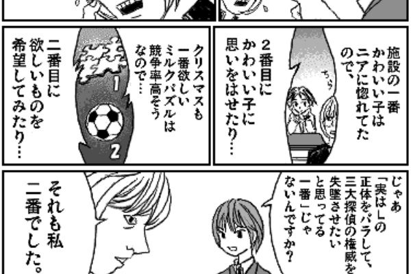 有無 05年04月 有無 05年04月