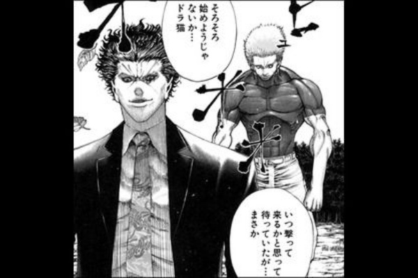 まとめ 漫画次郎 15