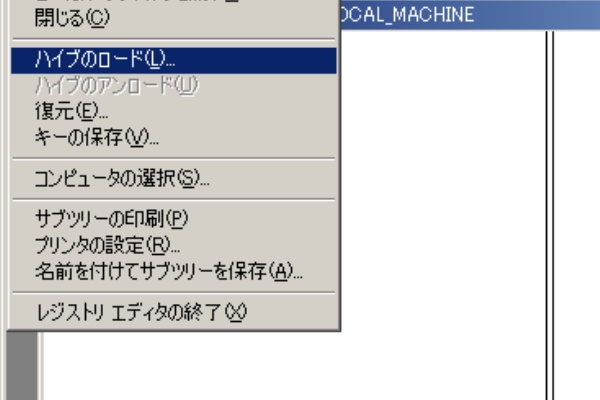 手動で他のpcのレジストリのインポートを行う方法 黒翼猫のコンピュータ日記 2nd Edition