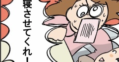 引き継ぐ者、受け継ぐ者