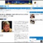 ホリエモン、「金持ちが得するはずなのになぜ消費税減税に反対するの？」と質問される → その回答は・・・