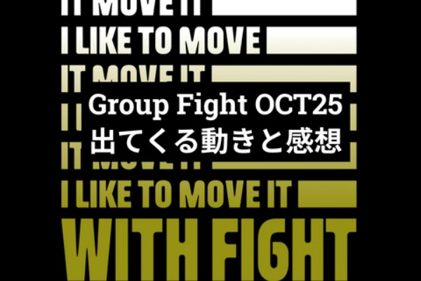 MOSSAグループファイト好きのブログ