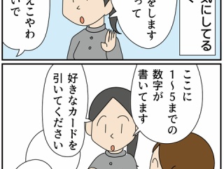 母と私の「ピアノの話」⑦Ｈさんが来た理由