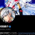 『ワンパンマン』作画・村田雄介先生、炎上したリプの意図は〇〇なだけだった説が浮上ｗｗｗｗｗｗ