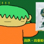 天下一どっとＮＥＸｔ