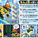ゲームまとめ銀河